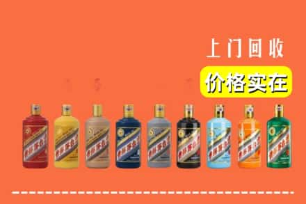 天津蓟州区烟酒回收
