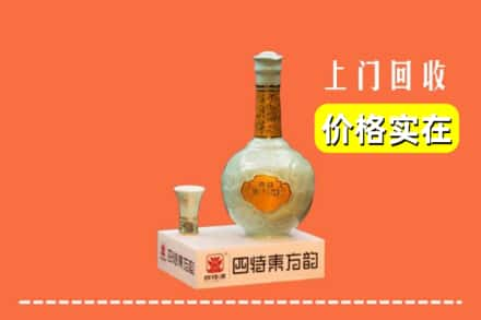 天津蓟州区回收四特酒