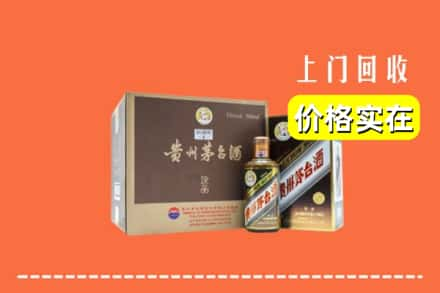 天津蓟州区回收彩釉茅台酒