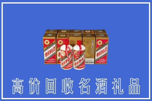 高价收购:天津蓟州区上门回收茅台酒多少钱